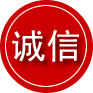 嘉黎诚信救援服务