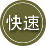 嘉黎24小时道路救援