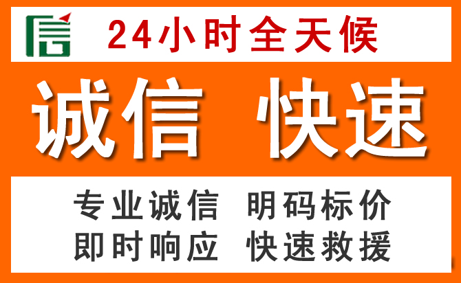 如何制定合理价格策略缓解嘉黎道路救援售后压力