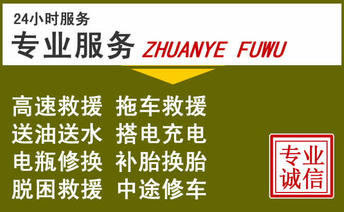新能源汽车保有量攀升,嘉黎道路救援行业未来发展新趋势解析